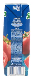 Sandora Tomato Juice 0.25L — photo 4
