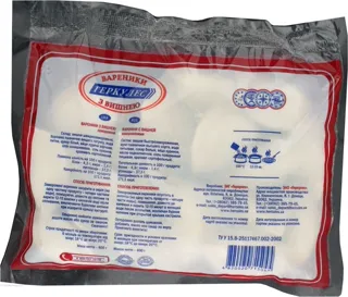 Gerkules Cherry Dumplings 400g — photo 2
