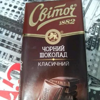 Classic Dark Chocolate 100g Carton — photo 6