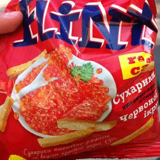 Flint Croutons with Red Caviar Flavor Flow Pack 130g — photo 5