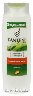 Pantene Shampoo Harmony with Nature 250ml — photo 6