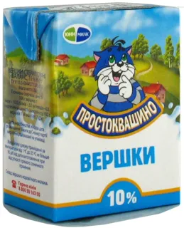 Prostokvashyno Sterilized Cream 10% Tetrapak 200g — photo 2