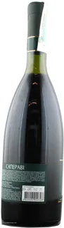 Koblevo Red Wine Saperavi Table Dry 13% Glass Bottle 700ml — photo 4