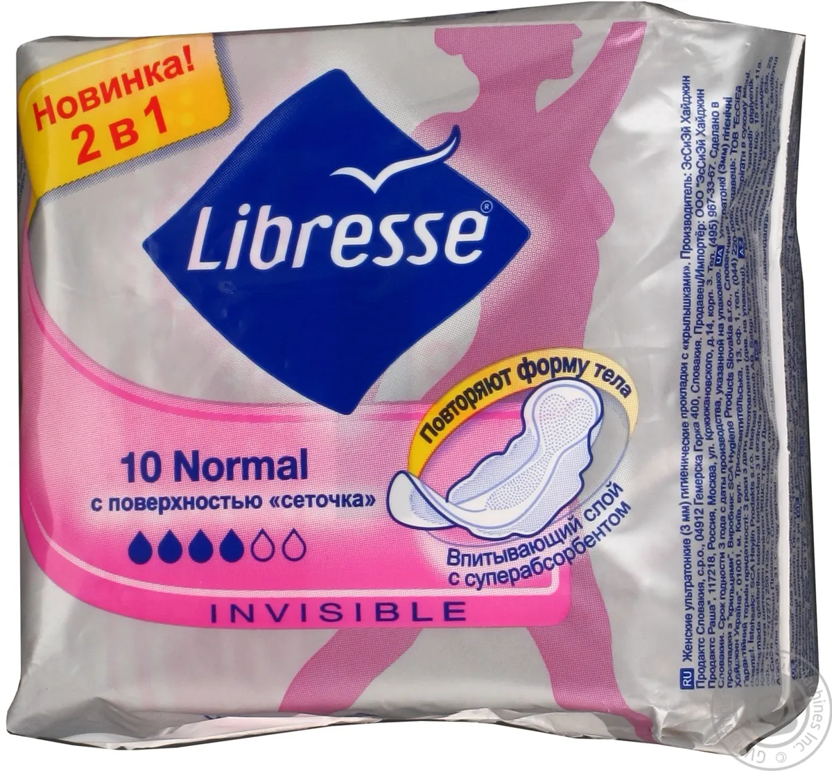 Гігієнічні прокладки Libresse Classic Ultra Normal Dry 10шт