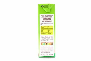 Chudo-chado Apple Juice Direct Press 200ml — photo 2