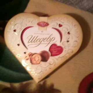 AVK Royal Masterpiece Candies 125g — photo 3