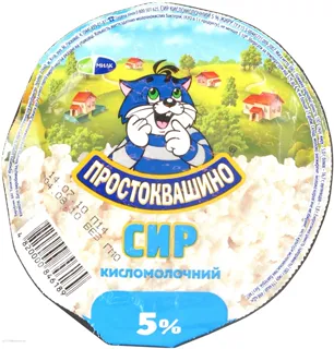 Prostokvashyno Sour Milk Cheese 5% 300g — photo 2