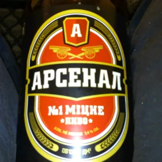 Arsenal Strong Beer 7.4% plastic bottle 2L — photo 6