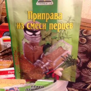 Cykoria Pepper Mix Seasoning 20g x80 — photo 2