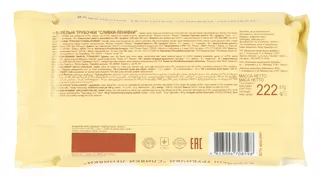 Roshen Lazy Cream Waffle Rolls 222g — photo 3