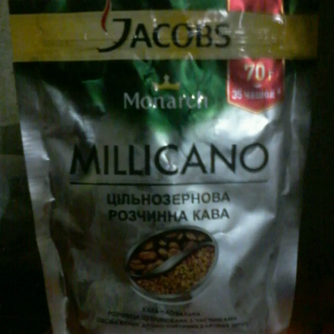 Jacobs Monarch Millicano Coffee 75g pack