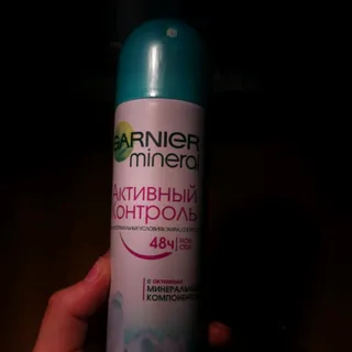 Garnier Mineral Women's Active Control Antiperspirant Spray 150ml — photo 12