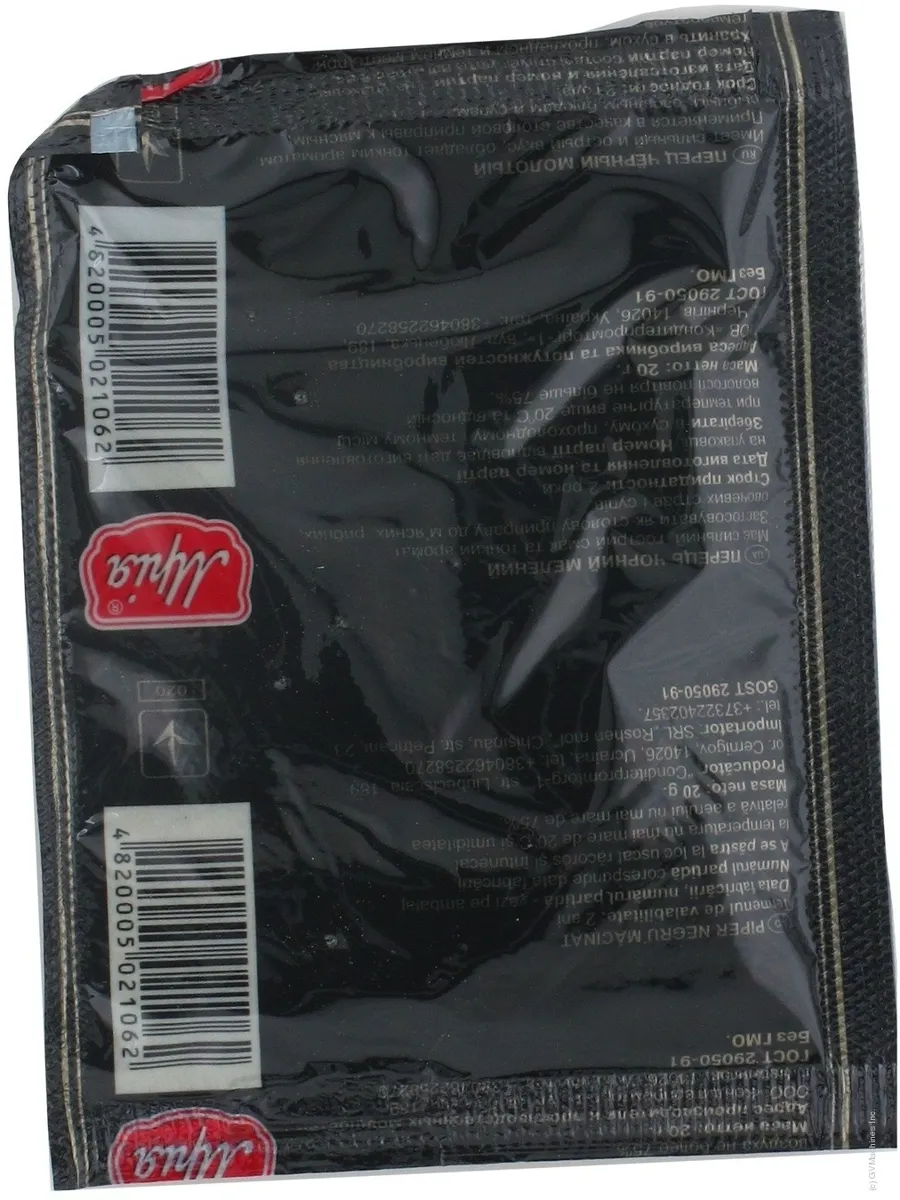Mriya Black Pepper Ground 20g