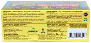Karpatskyi Tea 20 pcs Kid's Delight — photo 3