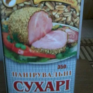 Zolote Zerno Amatorski Wheat Breadcrumbs 350g — photo 4