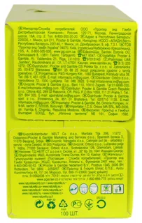 Naturella Camomile Light Daily Panty Liners 100 pcs — photo 7