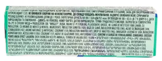 Eclipse Fresh Mint Chewing Gum — photo 3