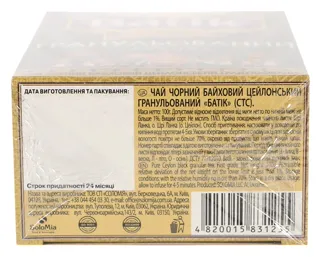 Batik Black Granulated Tea 100g — photo 9