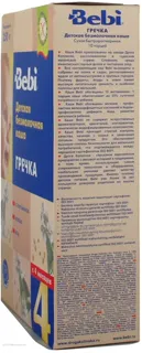 Каша дитяча Bebi гречана безмолочна суха швидкорозчинна з вітамінами та мінералами 200г — фото 3