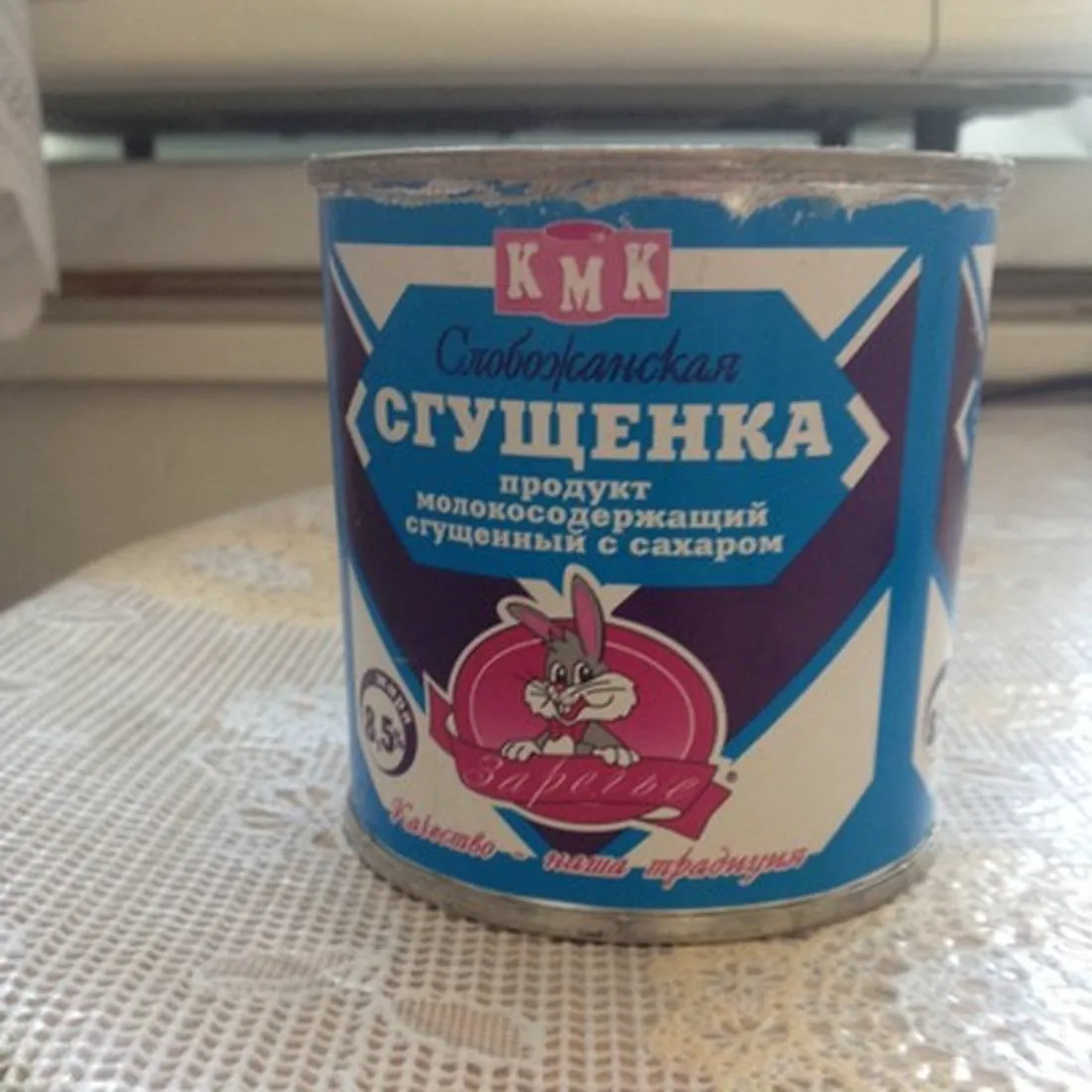 Zareche Slobozhanska Sweetened Condensed Milk 8.5% 370g tin
