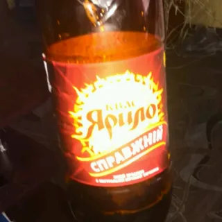 Yarylo Real Kvas 2L — photo 6