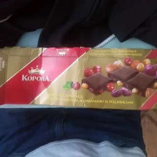 Korona dark chocolate with whole hazelnuts, cranberries and raisins 200g — photo 5