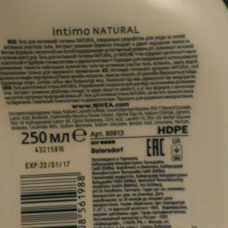 Nivea Intimate Mild Comfort Chamomile Gel 250ml — photo 3