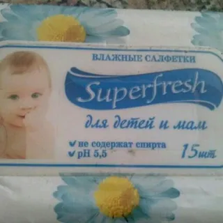 Kids Wet Wipes 15 pcs — photo 3