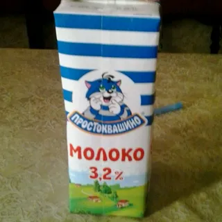 Prostokvashyno Milk 2.5% 900g bottle — photo 4