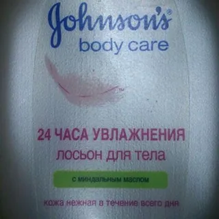 Johnson's 24 Hour Moisturizing Body Lotion with Almond 250ml — photo 10