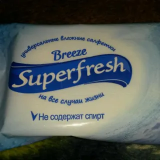 Superfresh MIX Wet Wipes 15pcs — photo 6