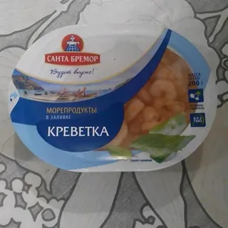 М'ясо креветок Santa Bremor у заливці, вакуумна упаковка 200г — фото 4