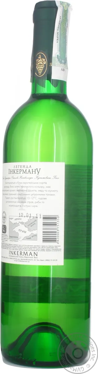 Вино Inkerman Легенда Інкермана біле напівсолодке 0.75л