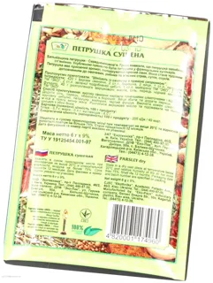 Eko Dried Parsley 6g — photo 3