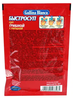 Gallina Blanca 15g Mushroom Instant Soup with Noodles — photo 2