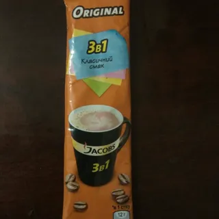 Jacobs 3in1 Original Coffee Drink Pack — photo 5