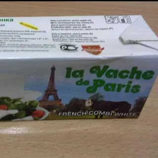Flechard Parisienne Burenka Brined Cheese 45% tetra fin 200g — photo 5