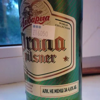 Пиво ОАО "Пивзавод Оливария", РБ Praha Pilsner світле 4.6%, 0.5 л — фото 2