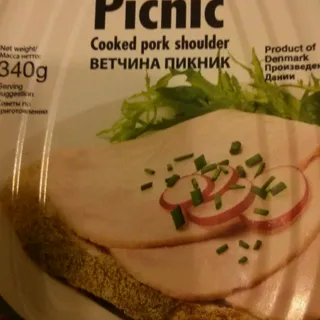 Tulip Picnic Shoulder Ham 340g — photo 2