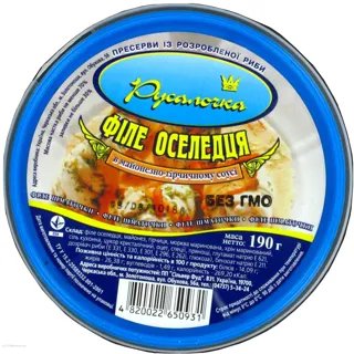Rusalochka Herring Fillet Pieces in Mayonnaise-Mustard Sauce 190g — photo 2