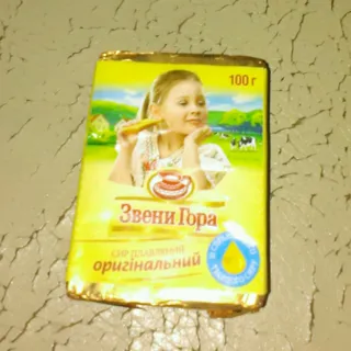 Zveny Hora Original Processed Cheese 51% 100g — photo 5