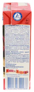 Karapuz Junior Banana Apple Strawberry Nectar with Pulp Baby Sterilized Vitaminized from 9 months Tetrapak 200ml — photo 2