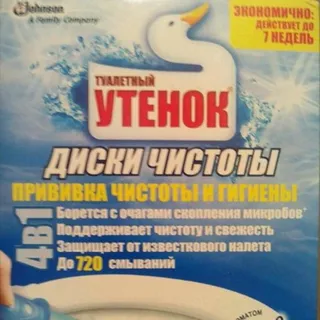 Toilet Duck Discs Sea Freshness Pack 6 pcs — photo 6
