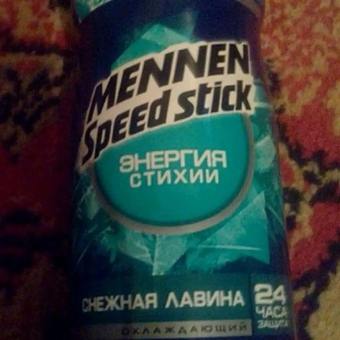 Mennen Speed Stick Snow Avalanche men's spray deodorant 150ml