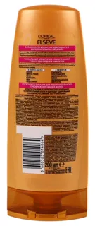 LOreal Elseve Hair Balm Luxury 6 Oils for All Hair Types 200ml — photo 2