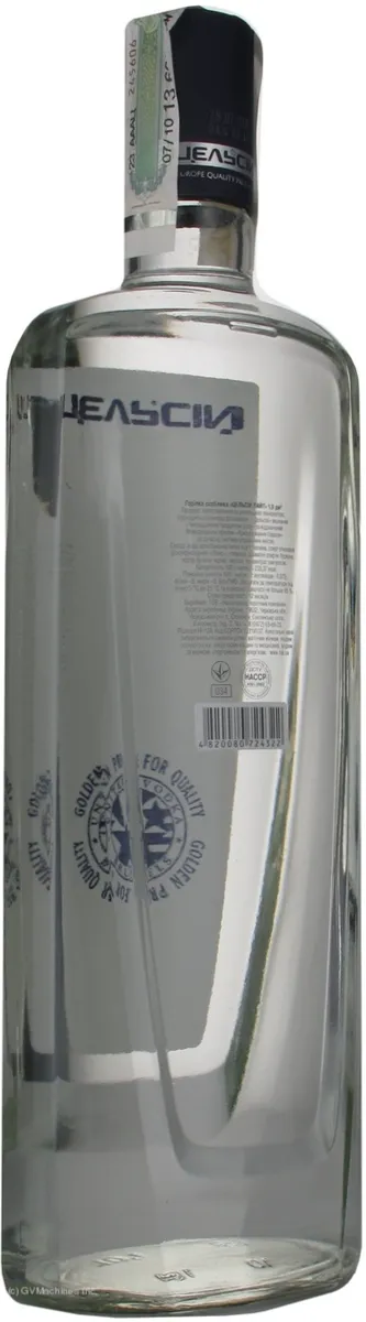 Tselsiy Vodka Light 0.5L