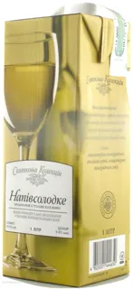 Prazdnichnaya Kollektsiya White Semi-Sweet Wine 1000ml — photo 6