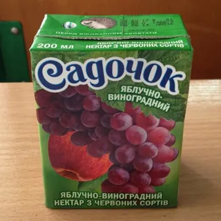 Sadochok Apple Red Grape Nectar Tetra Pak 200ml — photo 7