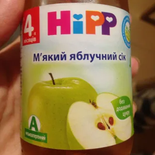 Hipp Organic Apple Soft Juice for Children from 4 Months 0.2L — photo 9