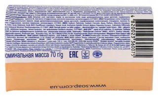 Shyk Baby Soap 70g — photo 3